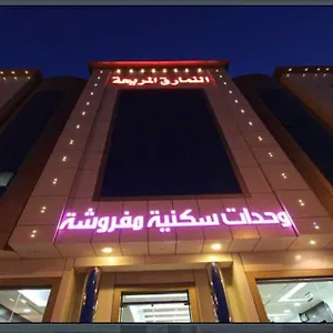 شقة فندقية Al Namariq Al Moreha Furnished Units, الرياض