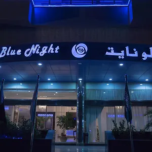 Blue Night ホテル ジェッダ